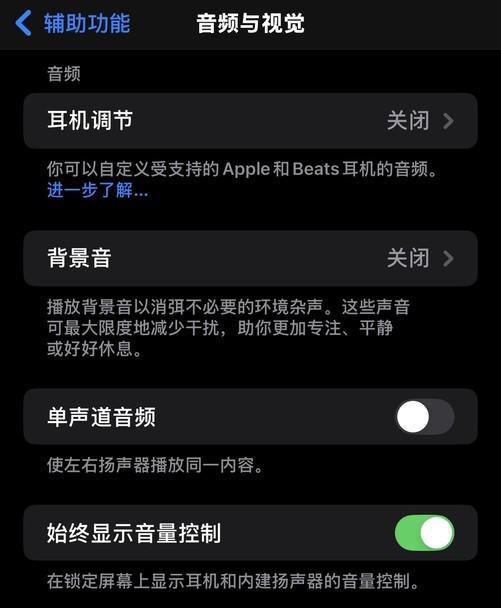 工具超实用iPhone用户一定要打开！九游会j9agiOS 182两个隐藏