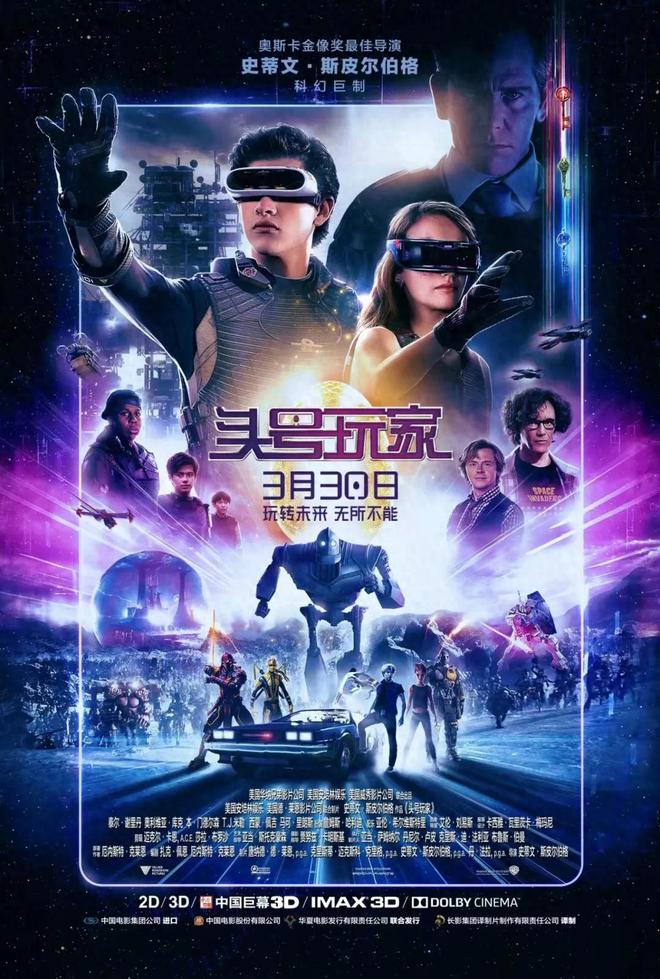 级音效影片为你全面评估全景声效果j9九游真人游戏第一品牌五部示范(图5)
