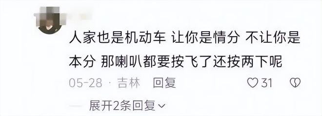 续：女司机气到流产公布完整行车记录仪九游会j9登陆河北女司机与骑手冲突后(图8)