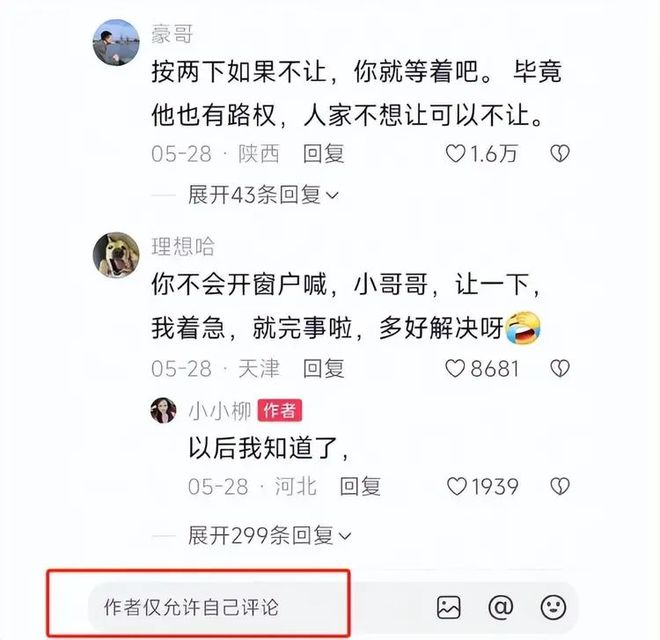 续：女司机气到流产公布完整行车记录仪九游会j9登陆河北女司机与骑手冲突后(图10)