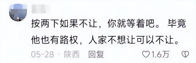 续：女司机气到流产公布完整行车记录仪九游会j9登陆河北女司机与骑手冲突后(图14)