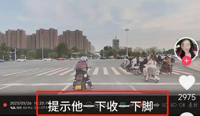 续：女司机气到流产公布完整行车记录仪九游会j9登陆河北女司机与骑手冲突后(图15)
