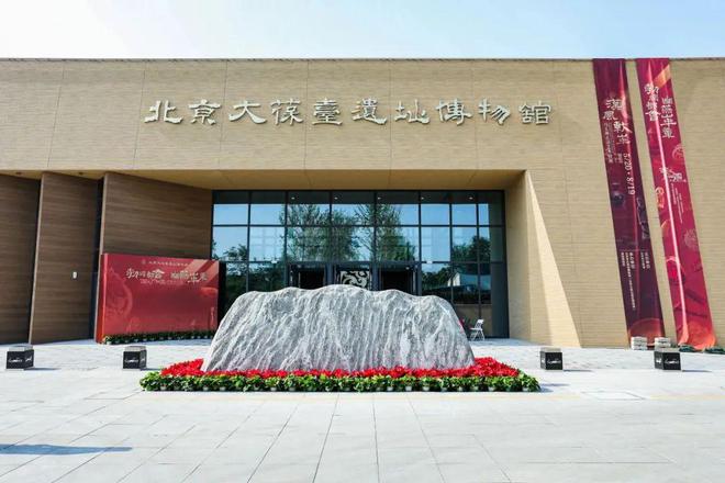！端午节北京活动汇总来了九游会网站实景美图抢先看(图21)