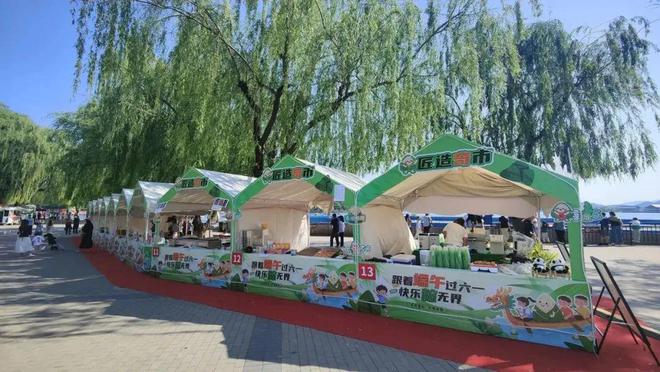 ！端午节北京活动汇总来了九游会网站实景美图抢先看(图43)