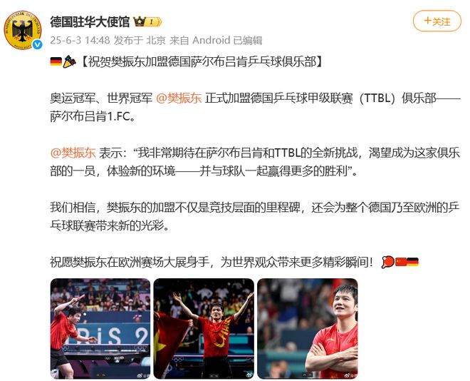学子：所有流过的汗水都会照亮脚下的路j9九游会网站入口樊振东发文祝福高考(图4)