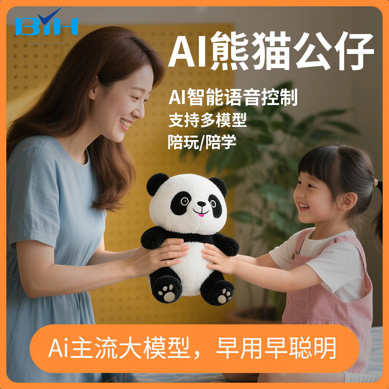 箱服务商家道格拉斯科技榜上有名j9九游会入口首页AI智能音