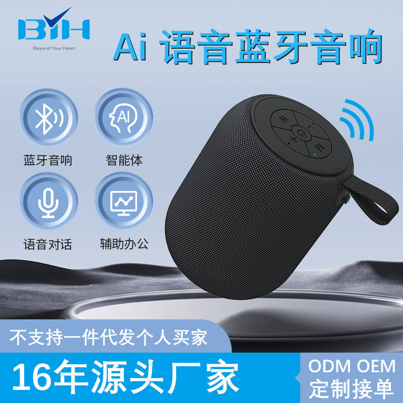 箱服务商家道格拉斯科技榜上有名j9九游会入口首页AI智能音(图3)