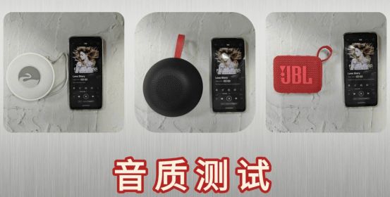 、西圣、惠威三款蓝牙音箱到底哪款更值得入手!j9九游会俱乐部登录入口2025年热门JBL(图1) 、西圣、惠威三款蓝牙音箱到底哪款更值得入手!j9九游会俱乐部登录入口2025年热门JBL(图1)