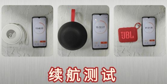 、西圣、惠威三款蓝牙音箱到底哪款更值得入手!j9九游会俱乐部登录入口2025年热门JBL(图6) 、西圣、惠威三款蓝牙音箱到底哪款更值得入手!j9九游会俱乐部登录入口2025年热门JBL(图6)