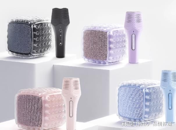响怎么选？8款家用K歌音响推荐九游会登录j9入口家庭KTV音(图7)