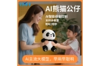 箱服务商家道格拉斯科技榜上有名j9九游会